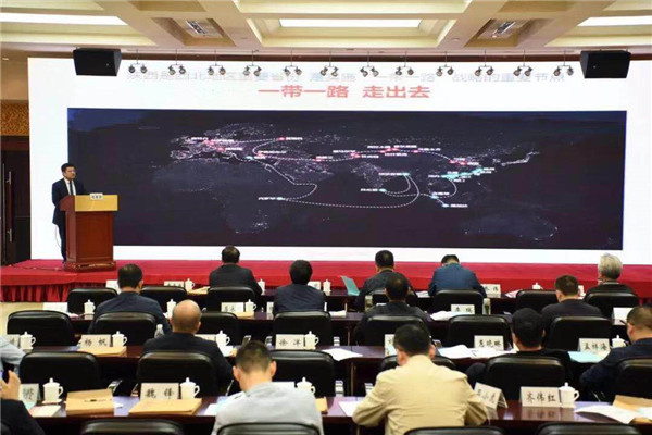 17承辦省屬企業(yè)境外投資專題培訓(xùn)會(huì)，公司董事長劉國強(qiáng)在會(huì)上推介平臺項(xiàng)目 (1).jpg